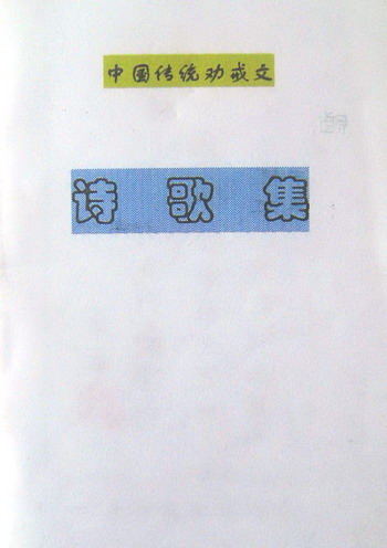 封  面