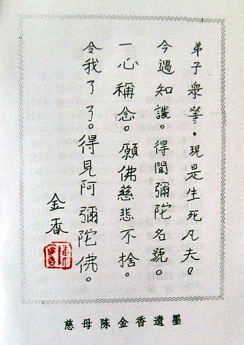 扉  页