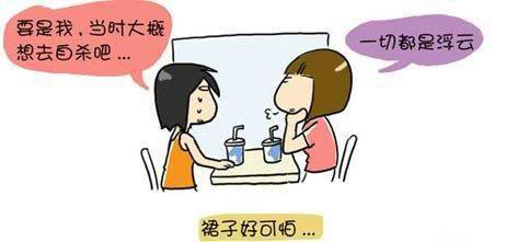 可怕的裙子10.jpg