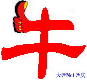 20090826_7b3f971351b955d22e45Y4JKmztUfu2S.gif