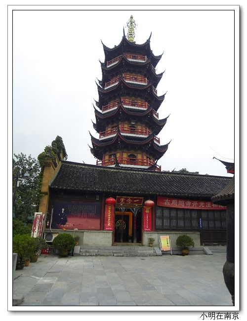 药师佛塔