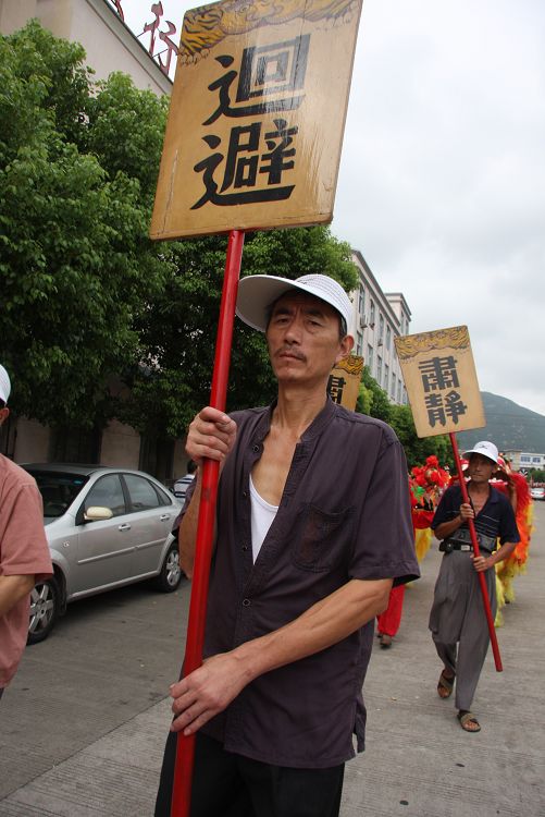 回避