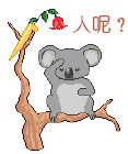 u=1008131308,794663955&fm=0&gp=-2.jpg