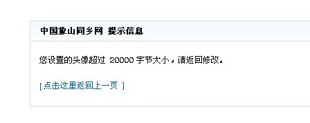 提示.jpg