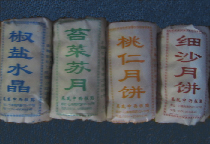 真香啊