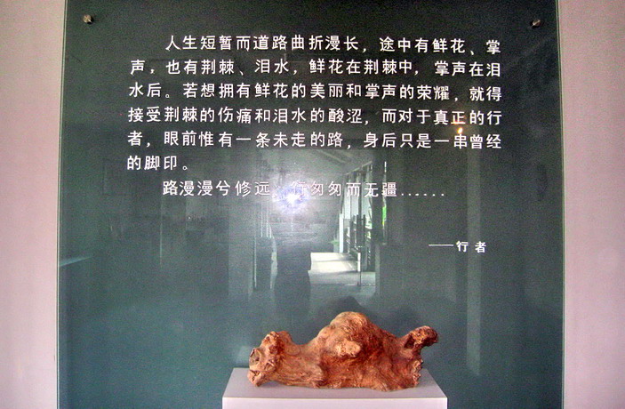 文  字