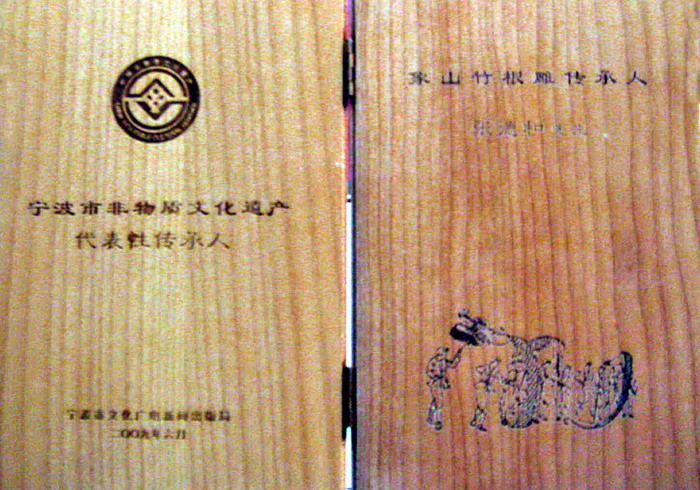 荣誉多多
