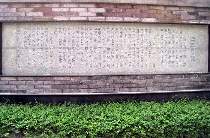 馆  记