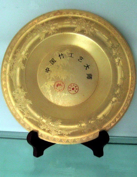 中国竹工艺大师