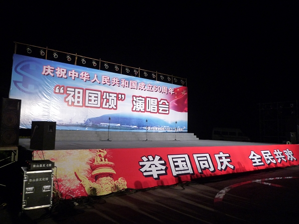 P1010047.JPG