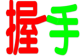 未命名.gif