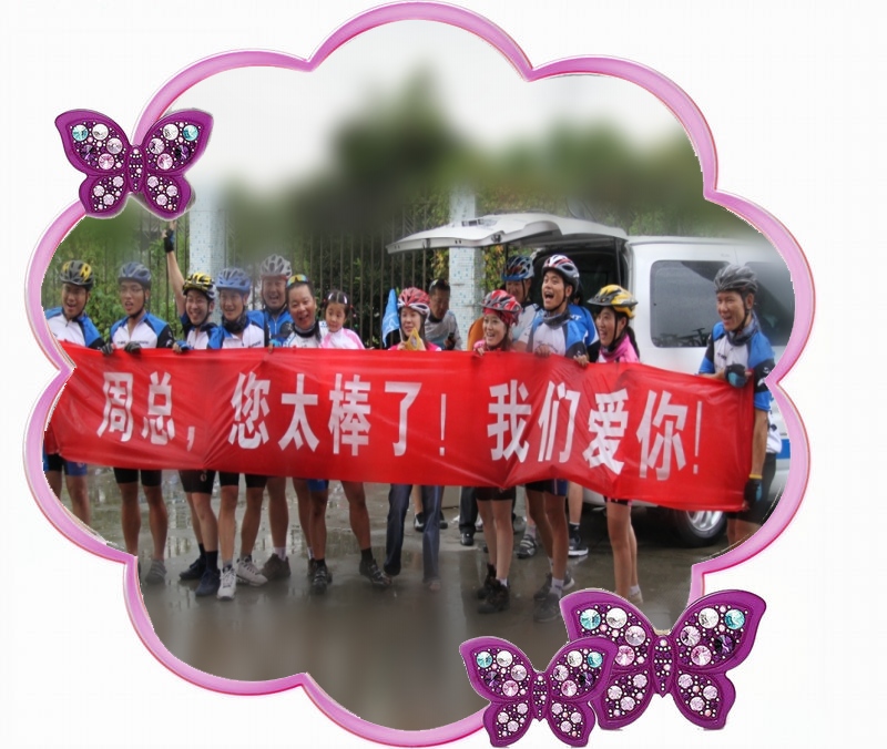 感受宁波车友的热情