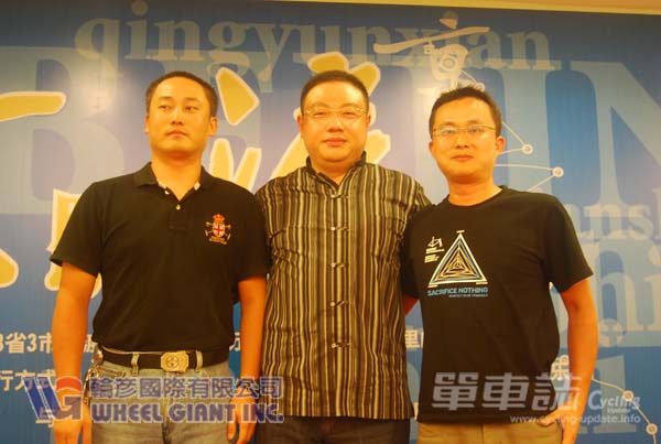 江苏捷安特自行车文体基金会理事长朱雄瑜（中）与捷安特中国旅游事业部经理侯涛、捷安特台湾旅游事业部经理