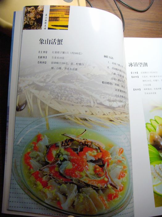 DSC02511.JPG