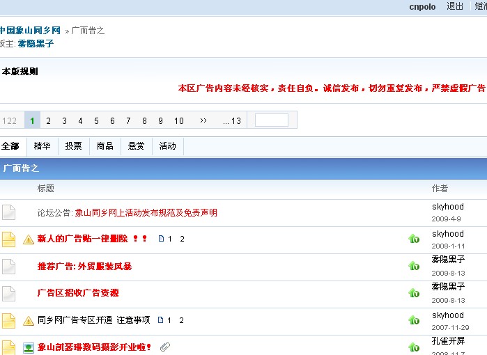 QQ截图未命名.jpg