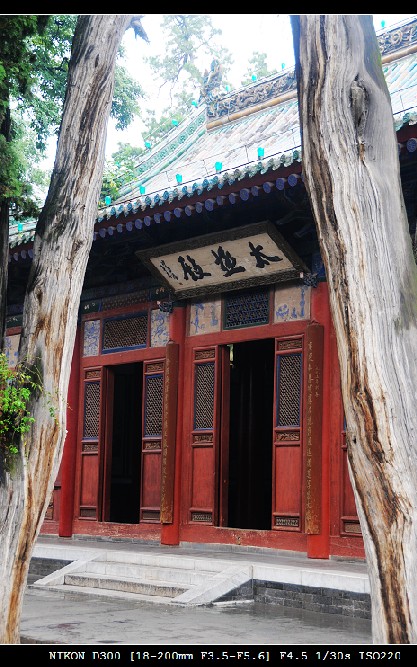 天水伏羲庙 027.jpg