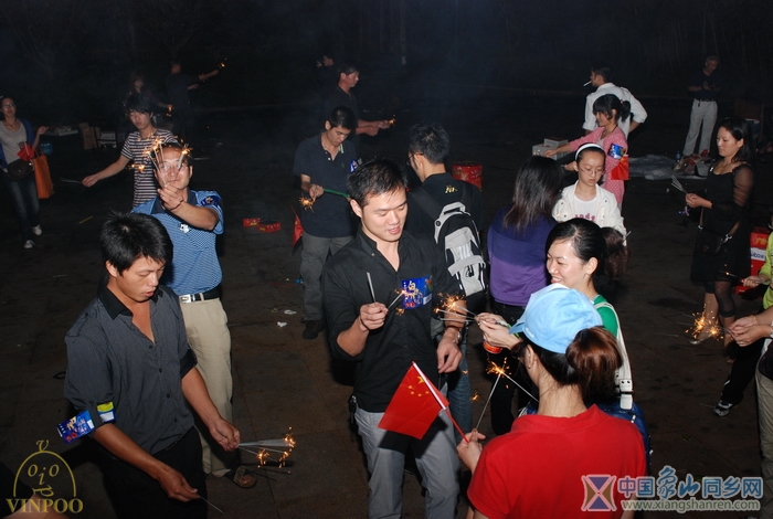 091005乡网烧烤208.JPG