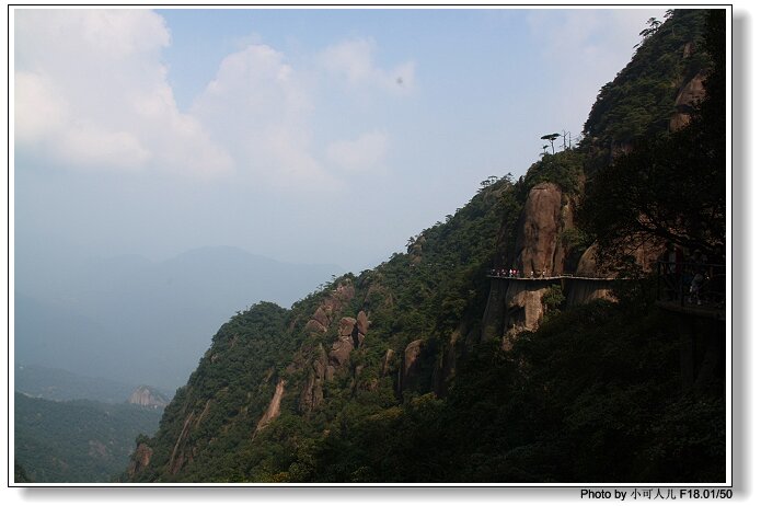 外面万丈深渊，站在那两脚发软，心扑通扑通跳，赫赫。