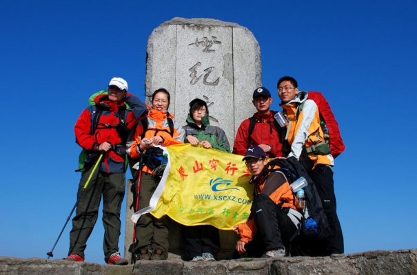 武功山