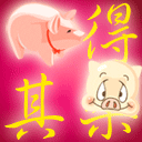 _0c0b0b85c6607b25b3070faa409cf26e.gif