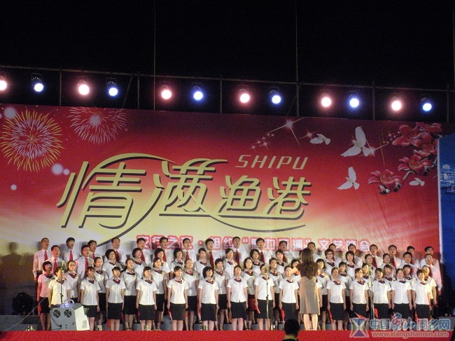 农行之夜 大合唱
