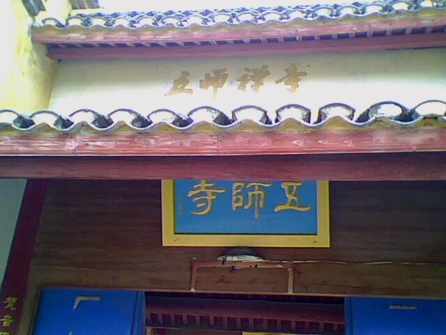 IMG0029A.jpg