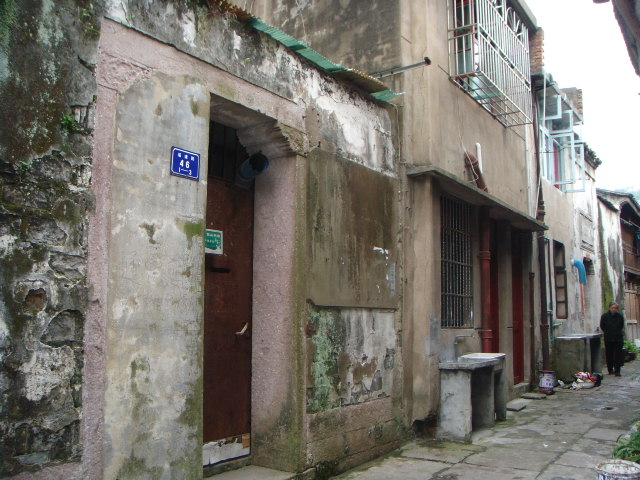 福建街（下街头）