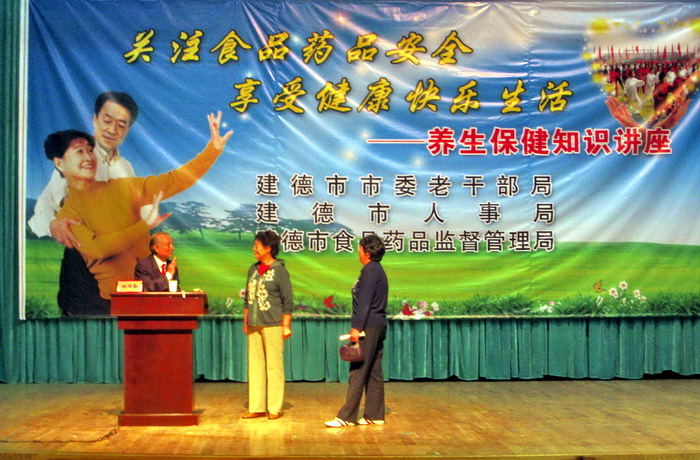 提  问