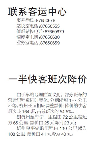 九堡客运中心4.jpg
