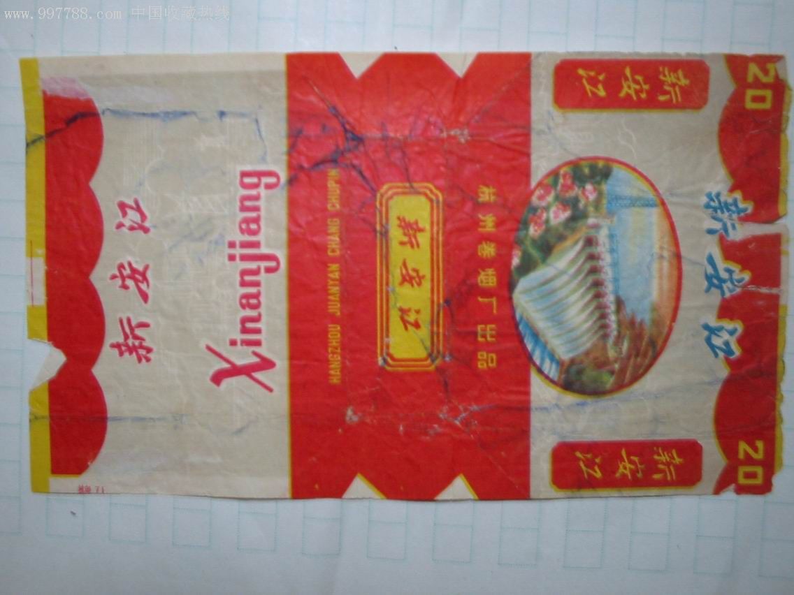 DN00002410.jpg
