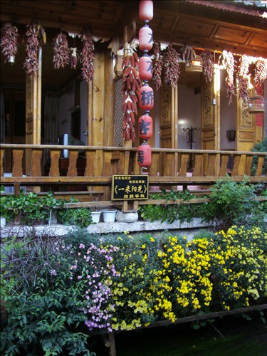 一米阳光客栈.jpg