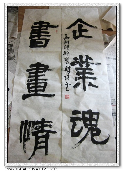 复件 IMG_0179.jpg
