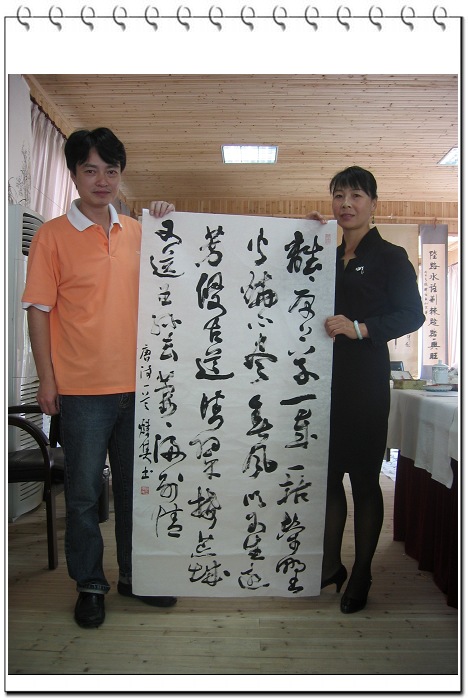 复件 IMG_0195.jpg