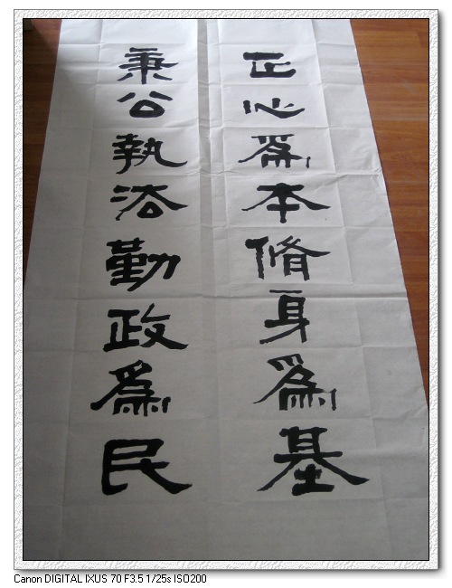 复件 照片 129.jpg