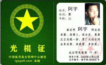 阿宇.jpg