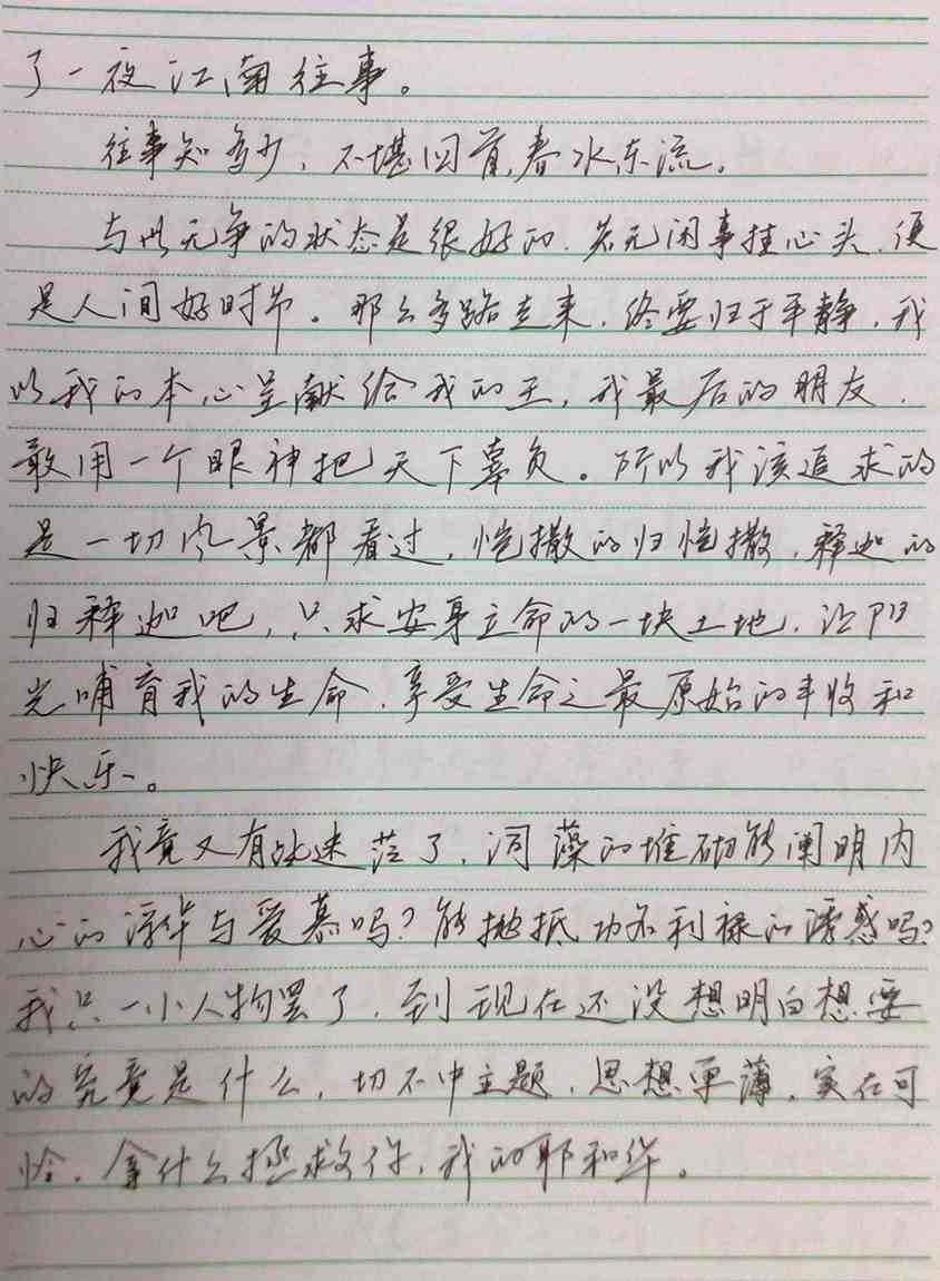 nEO_IMG_20091113471.jpg