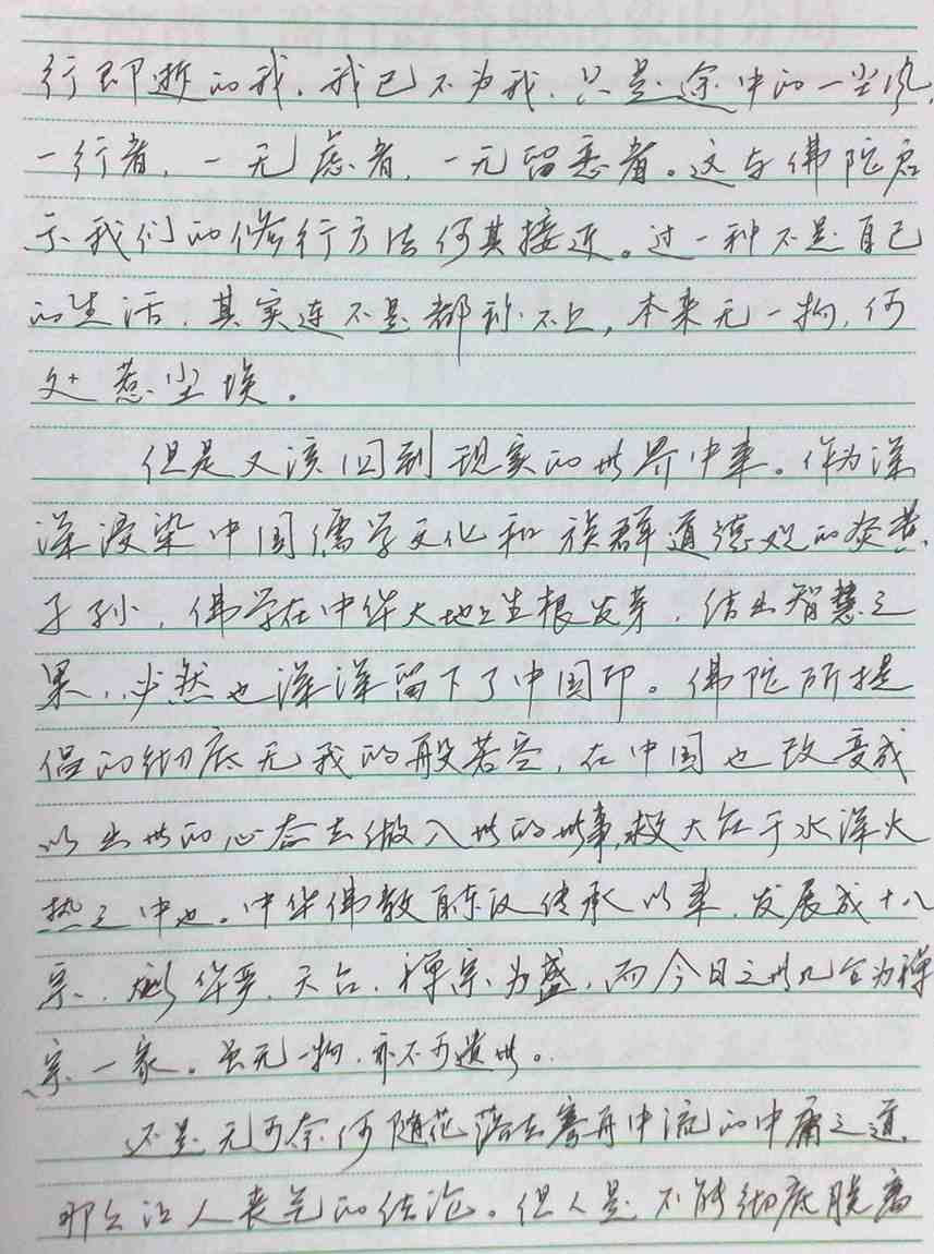 nEO_IMG_20091113474.jpg