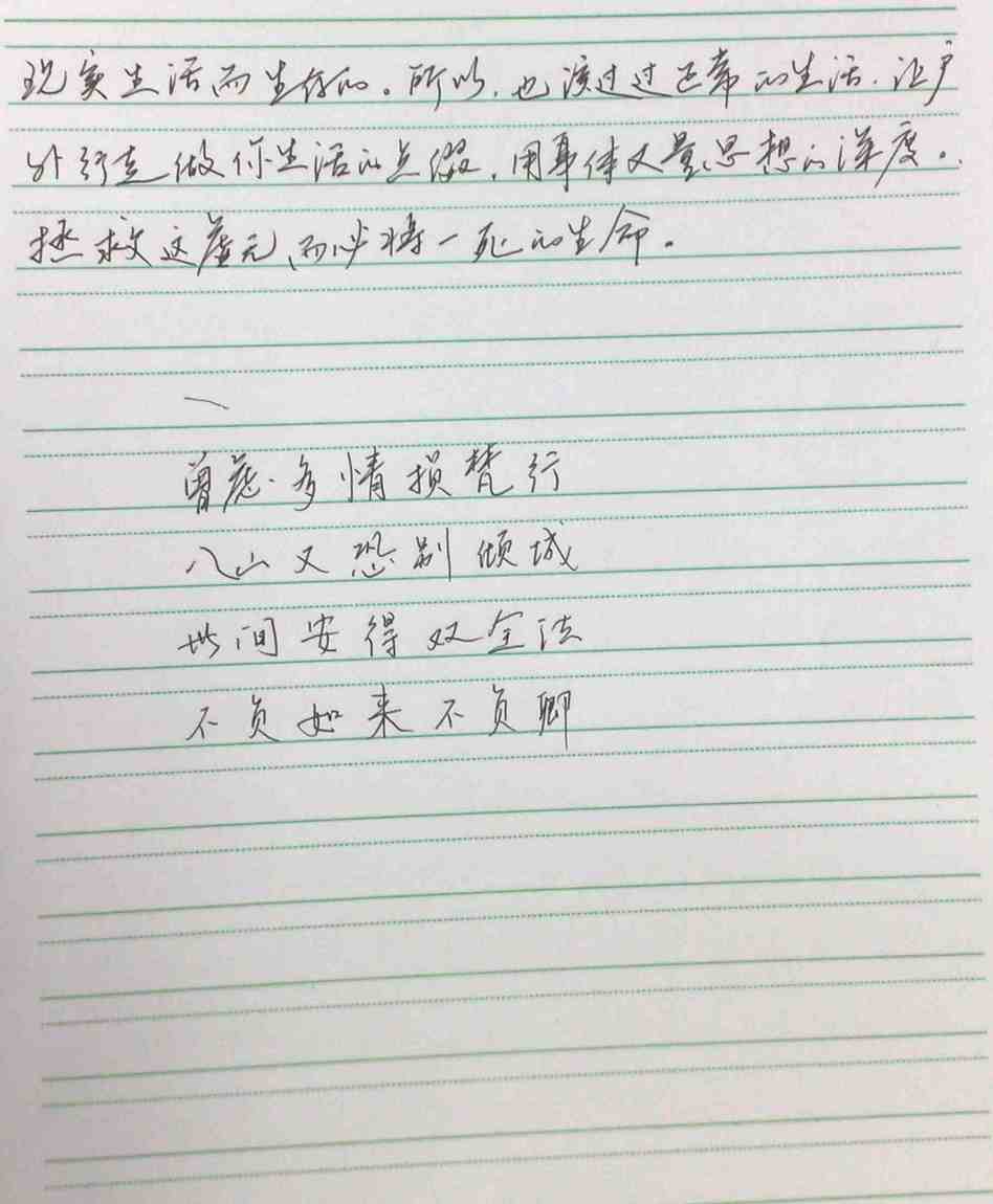 nEO_IMG_20091113473.jpg