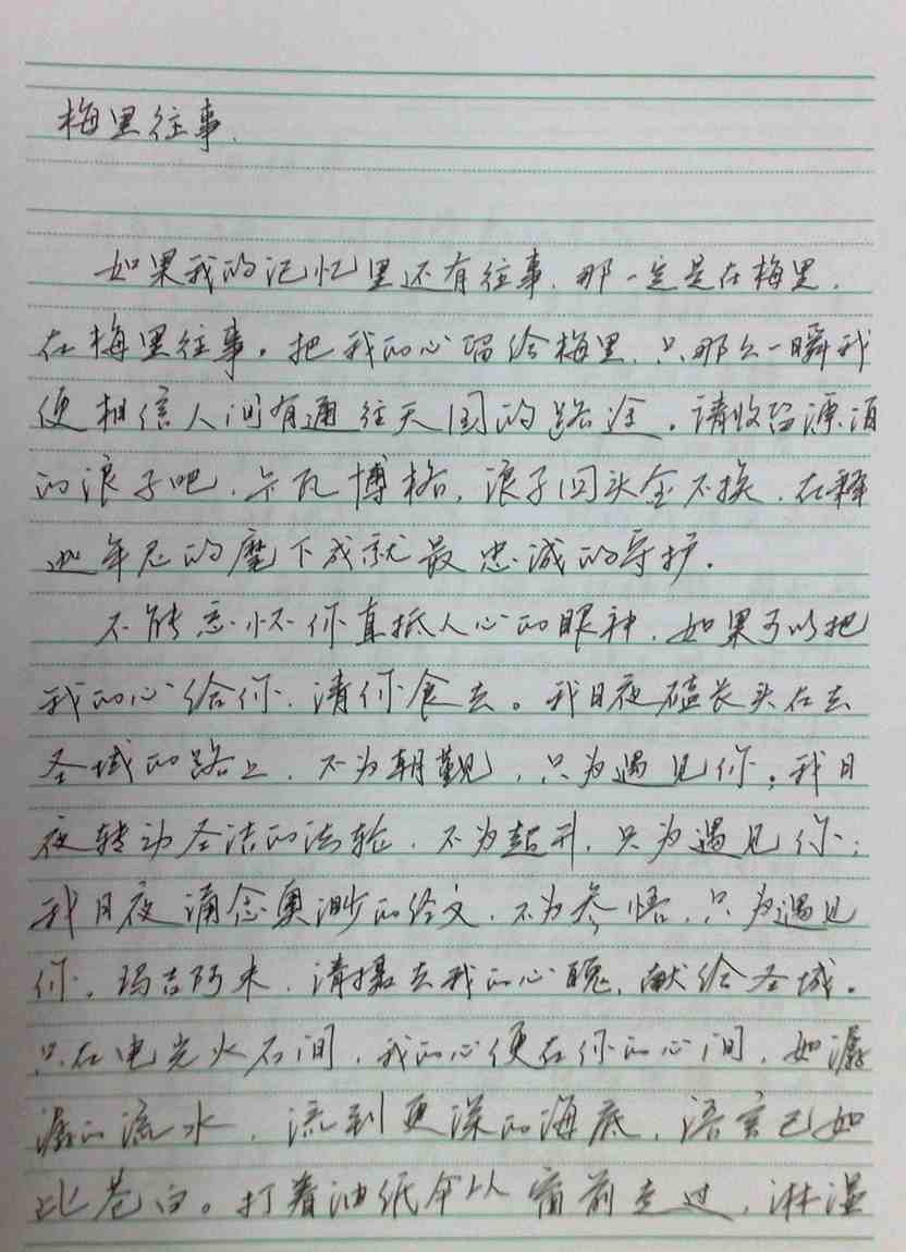 nEO_IMG_20091113470.jpg