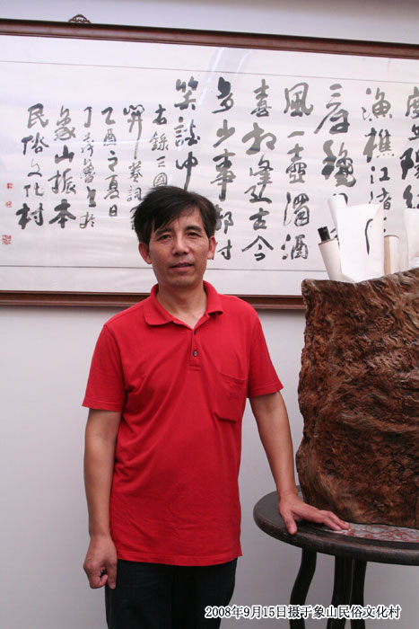 郑宝根2008b.jpg