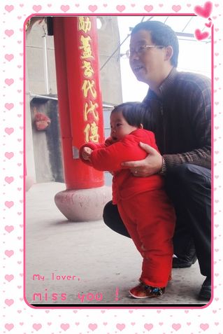 生日当天拜菩萨