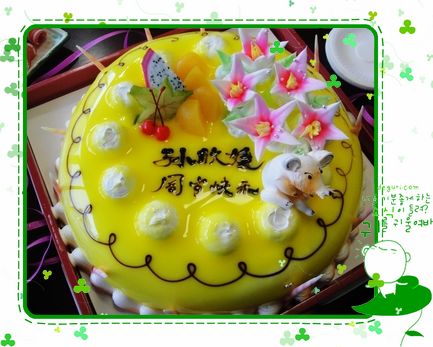 沙塘湾阿婆送的生日蛋糕