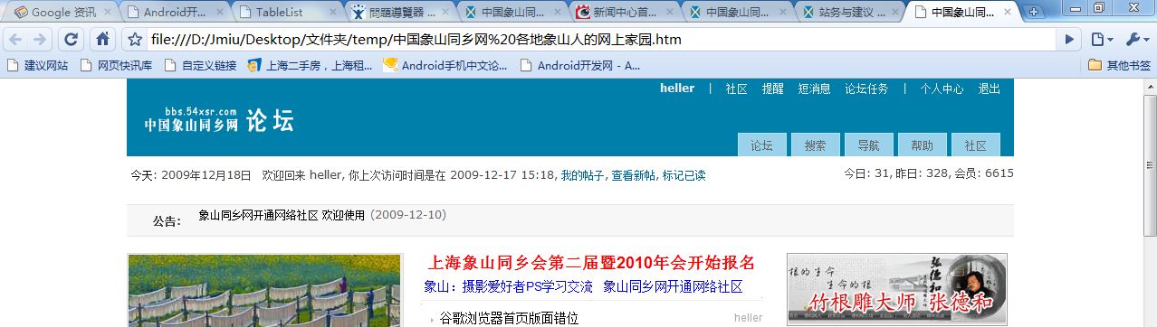 修改后.JPG