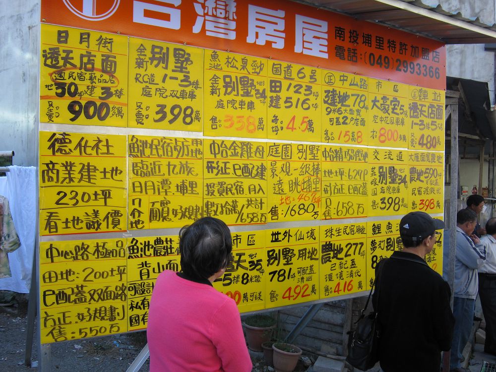 台湾 172.jpg