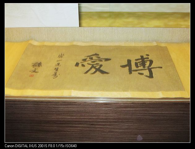 nEO_IMG_台湾 210.jpg