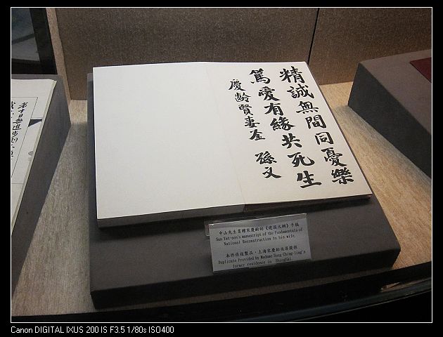 nEO_IMG_台湾 208.jpg