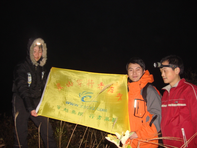 12.3 赤坎白沙湾松兰山连穿