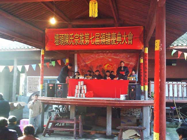 17  讲话2.jpg