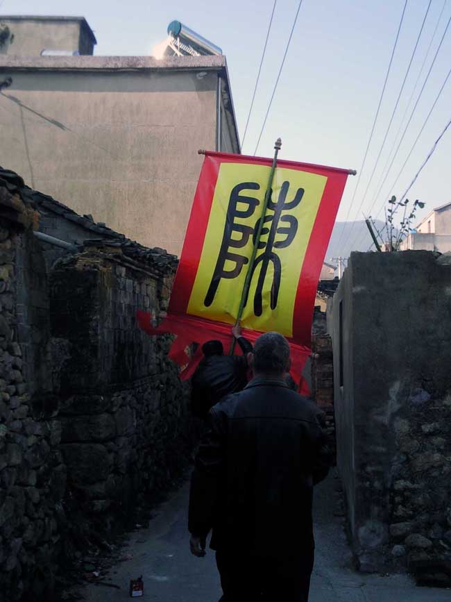 27 旗在朱家2.jpg