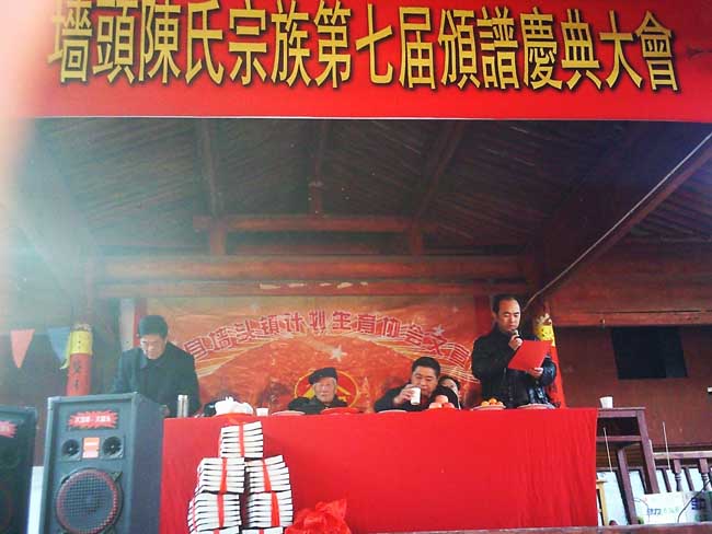 16  讲话.jpg